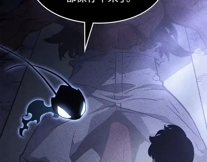 我独自升级 : 诸神黄昏 - 第17话 - 第240张图