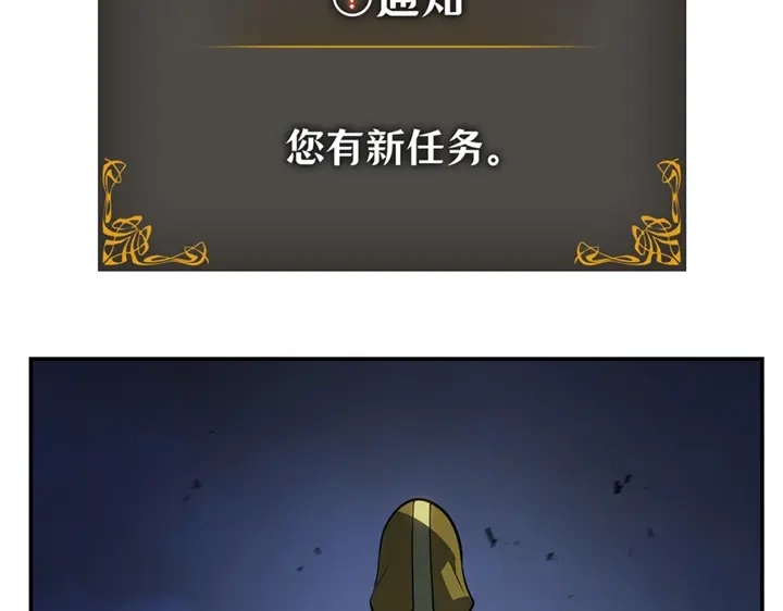 我独自升级 : 诸神黄昏 - 第17话 - 第2张图