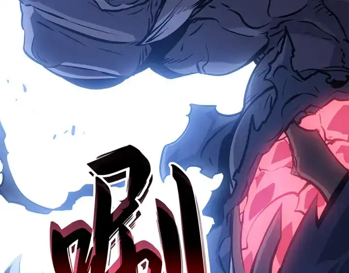 我独自升级 : 诸神黄昏 - 第17话 - 第165张图