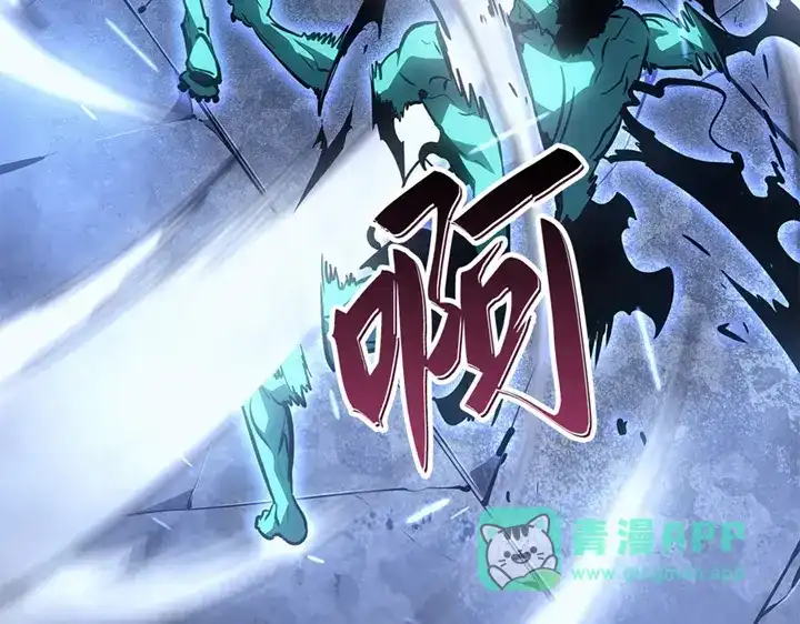 我独自升级 : 诸神黄昏 - 第17话 - 第221张图