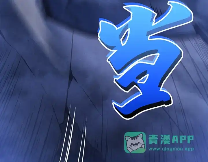 我独自升级 : 诸神黄昏 - 第17话 - 第111张图