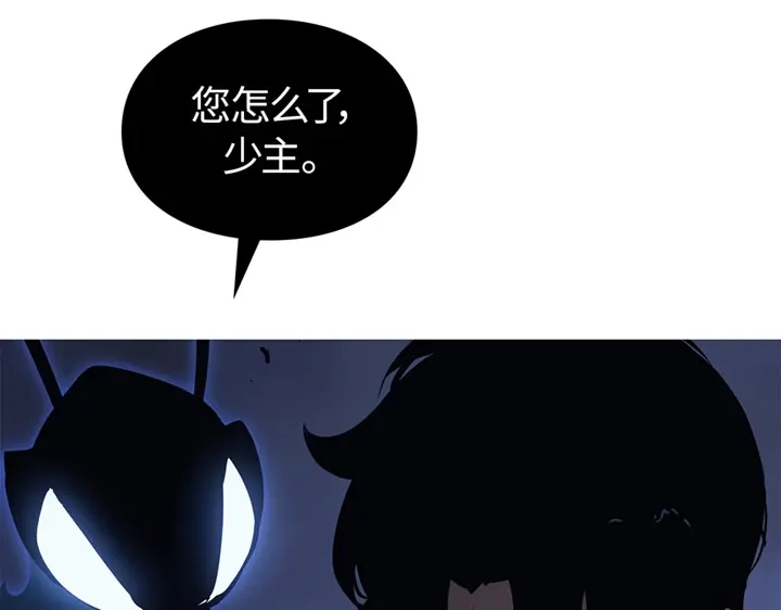 我独自升级 : 诸神黄昏 - 第17话 - 第10张图