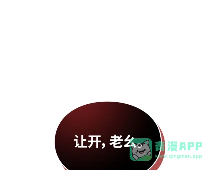 我独自升级 : 诸神黄昏 - 第17话 - 第161张图