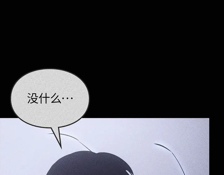 我独自升级 : 诸神黄昏 - 第17话 - 第243张图