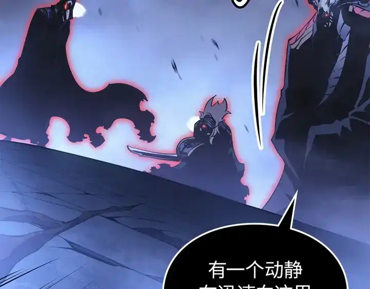 我独自升级 : 诸神黄昏 - 第17话 - 第102张图