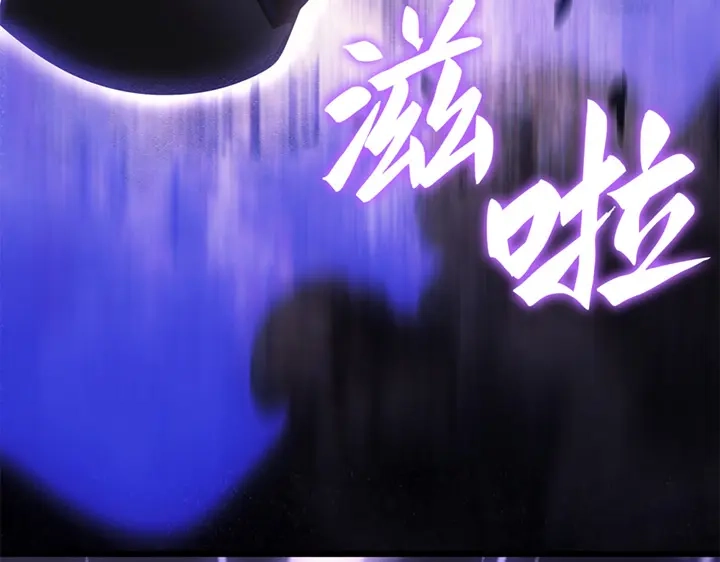 我独自升级 : 诸神黄昏 - 第17话 - 第180张图