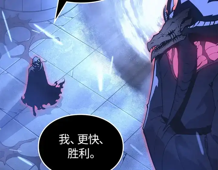 我独自升级 : 诸神黄昏 - 第17话 - 第69张图