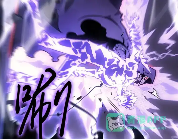 我独自升级 : 诸神黄昏 - 第17话 - 第191张图