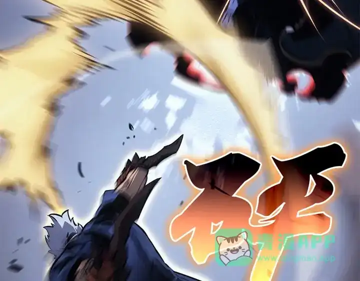 我独自升级 : 诸神黄昏 - 第17话 - 第146张图