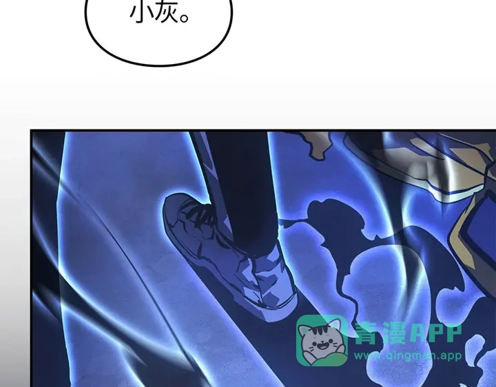 我独自升级 : 诸神黄昏 - 第17话 - 第36张图