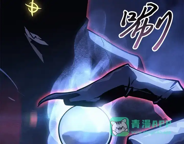 我独自升级 : 诸神黄昏 - 第17话 - 第81张图