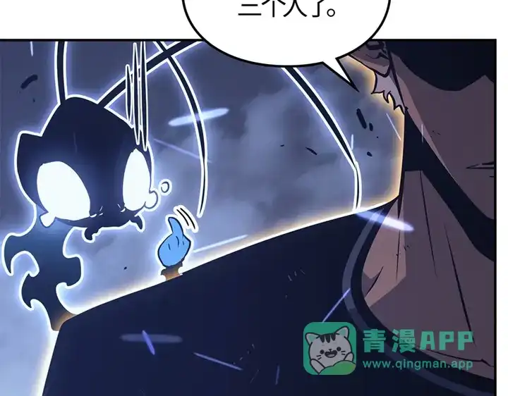 我独自升级 : 诸神黄昏 - 第17话 - 第301张图