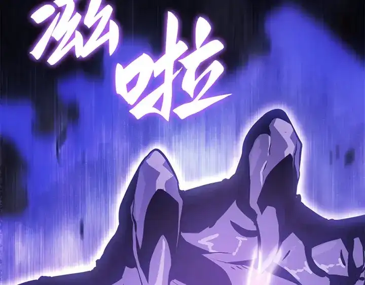 我独自升级 : 诸神黄昏 - 第17话 - 第177张图