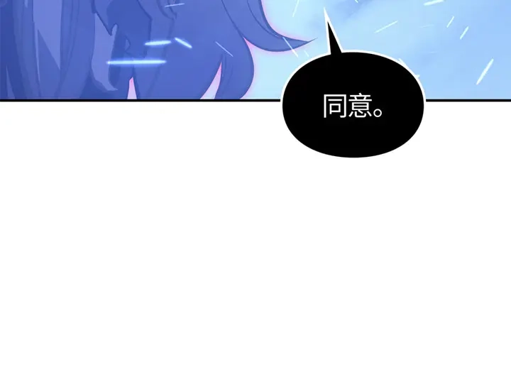 我独自升级 : 诸神黄昏 - 第17话 - 第98张图