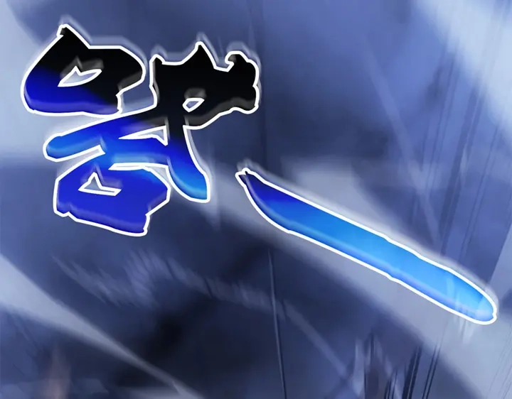 我独自升级 : 诸神黄昏 - 第17话 - 第48张图