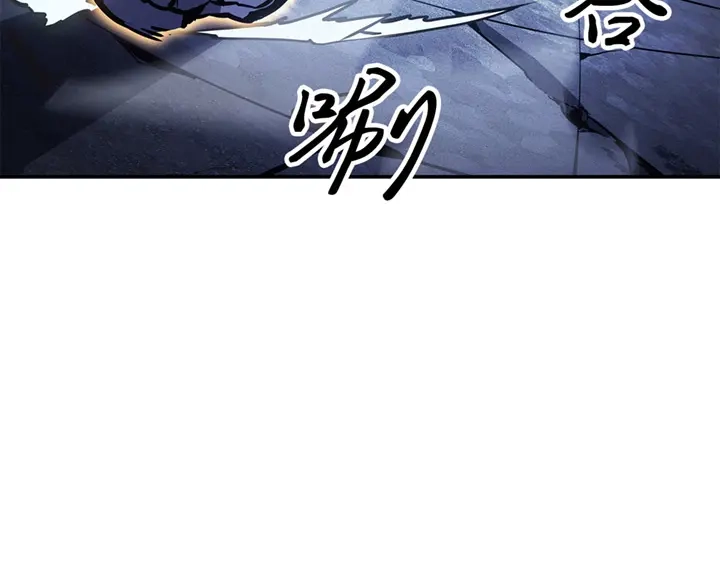 我独自升级 : 诸神黄昏 - 第17话 - 第172张图