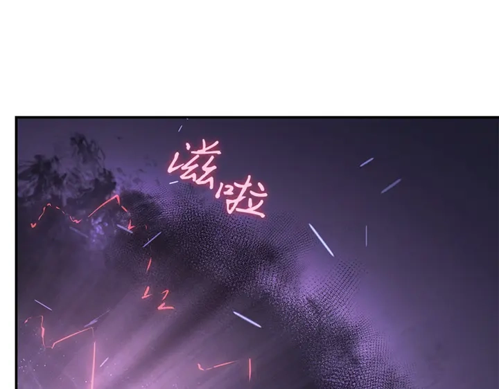 我独自升级 : 诸神黄昏 - 第17话 - 第318张图