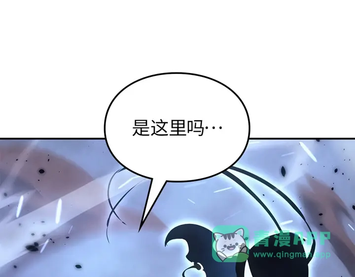 我独自升级 : 诸神黄昏 - 第17话 - 第116张图