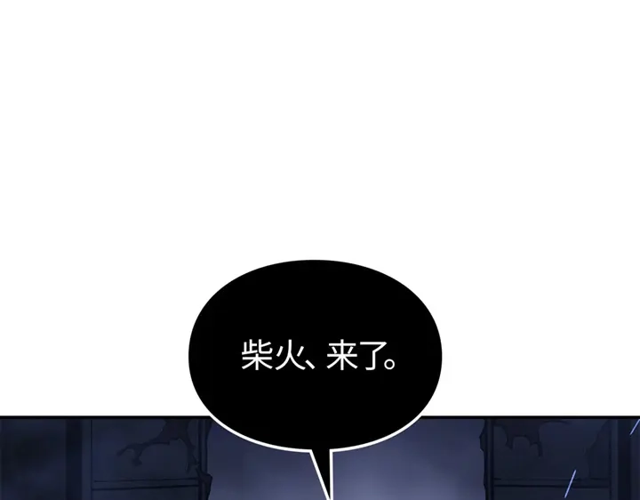 我独自升级 : 诸神黄昏 - 第17话 - 第64张图