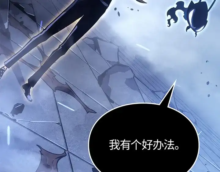 我独自升级 : 诸神黄昏 - 第18话 - 第137张图