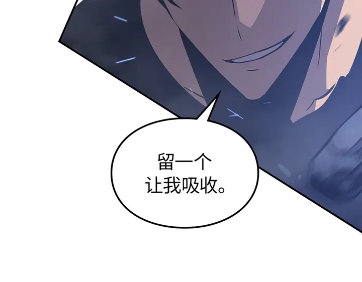 我独自升级 : 诸神黄昏 - 第18话 - 第263张图