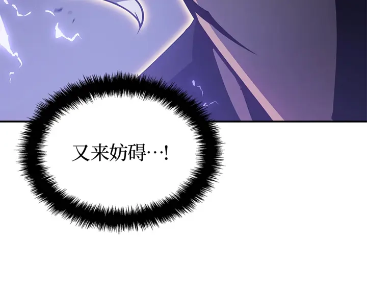 我独自升级 : 诸神黄昏 - 第18话 - 第30张图