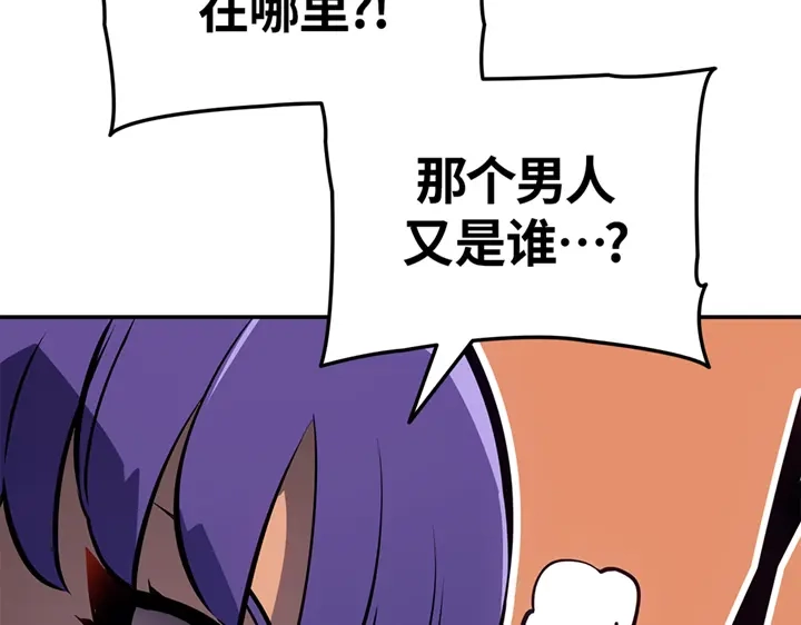 我独自升级 : 诸神黄昏 - 第18话 - 第68张图