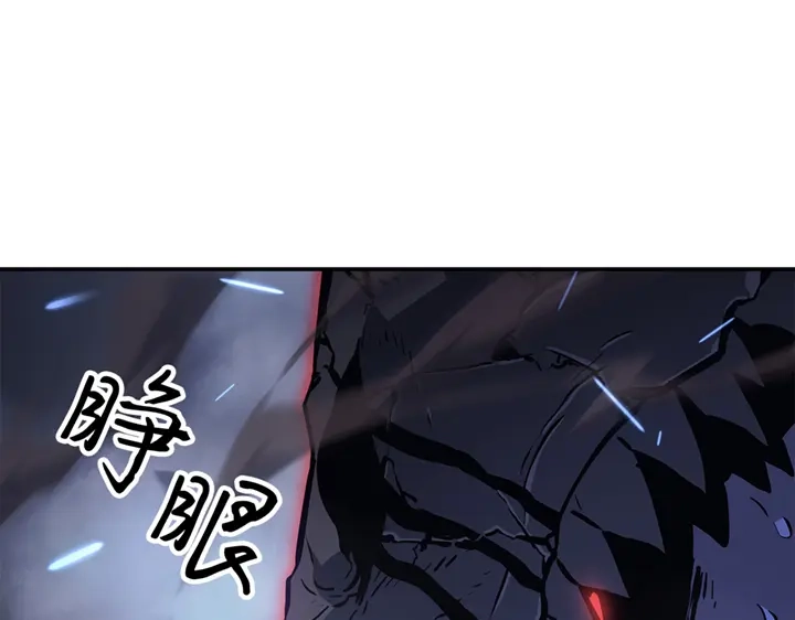 我独自升级 : 诸神黄昏 - 第18话 - 第230张图