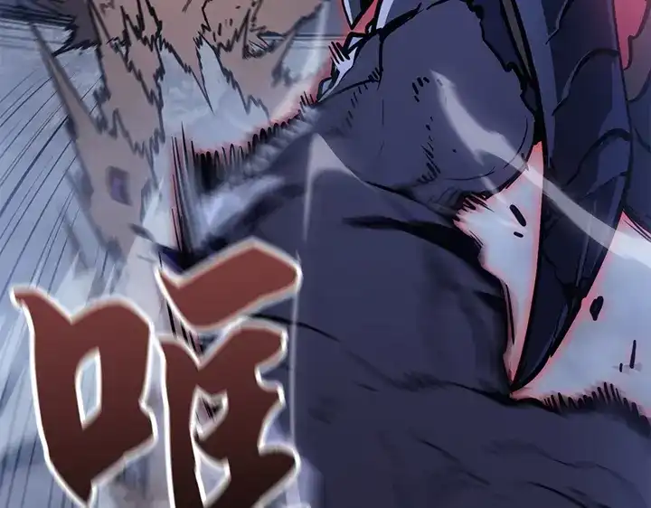 我独自升级 : 诸神黄昏 - 第18话 - 第228张图