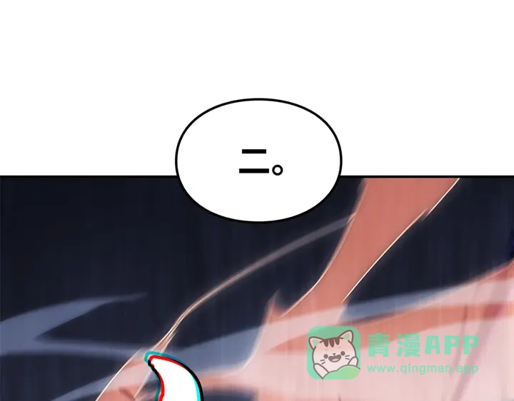 我独自升级 : 诸神黄昏 - 第18话 - 第221张图