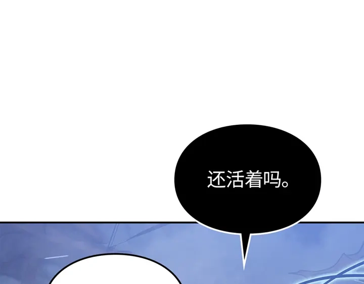 我独自升级 : 诸神黄昏 - 第18话 - 第273张图