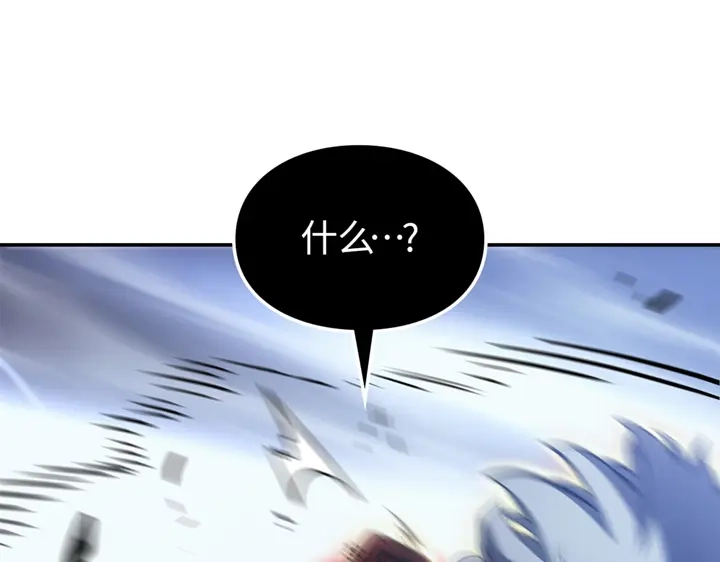 我独自升级 : 诸神黄昏 - 第18话 - 第217张图