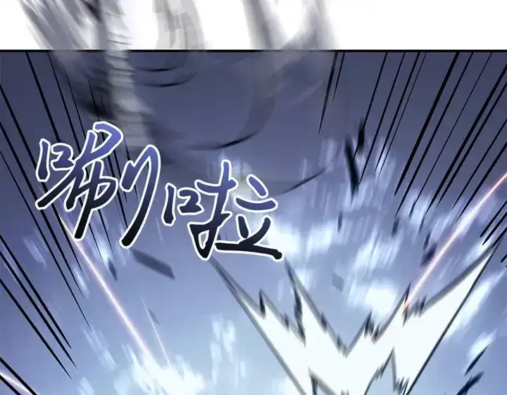 我独自升级 : 诸神黄昏 - 第18话 - 第105张图