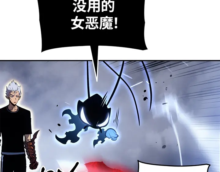 我独自升级 : 诸神黄昏 - 第18话 - 第150张图