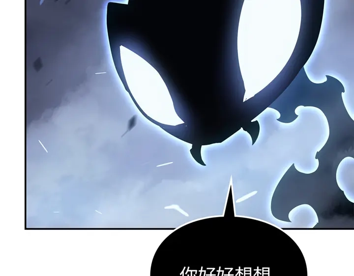 我独自升级 : 诸神黄昏 - 第18话 - 第278张图