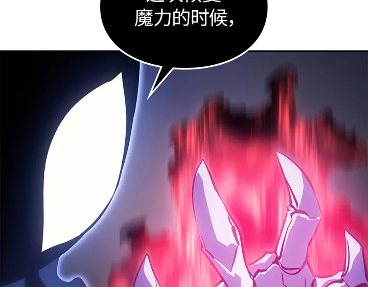 我独自升级 : 诸神黄昏 - 第18话 - 第140张图