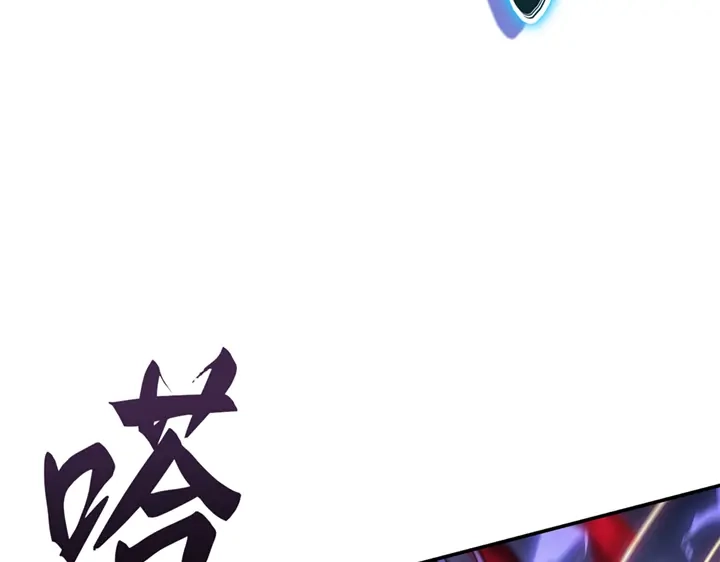 我独自升级 : 诸神黄昏 - 第18话 - 第160张图