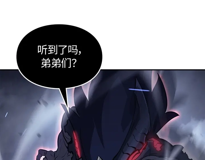 我独自升级 : 诸神黄昏 - 第18话 - 第130张图