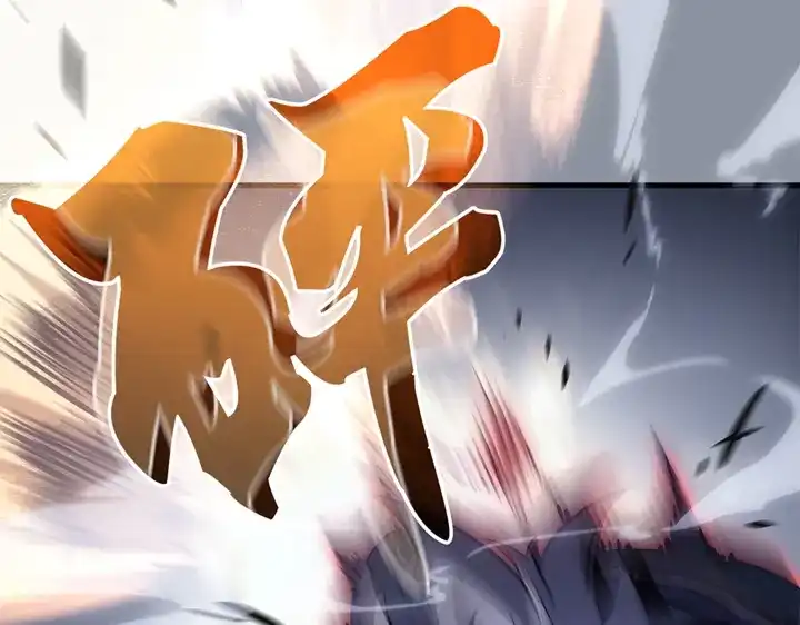 我独自升级 : 诸神黄昏 - 第18话 - 第12张图