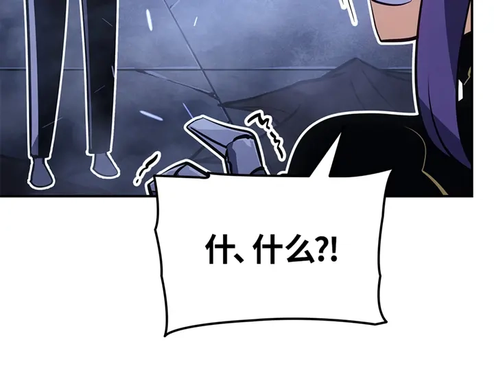 我独自升级 : 诸神黄昏 - 第18话 - 第82张图