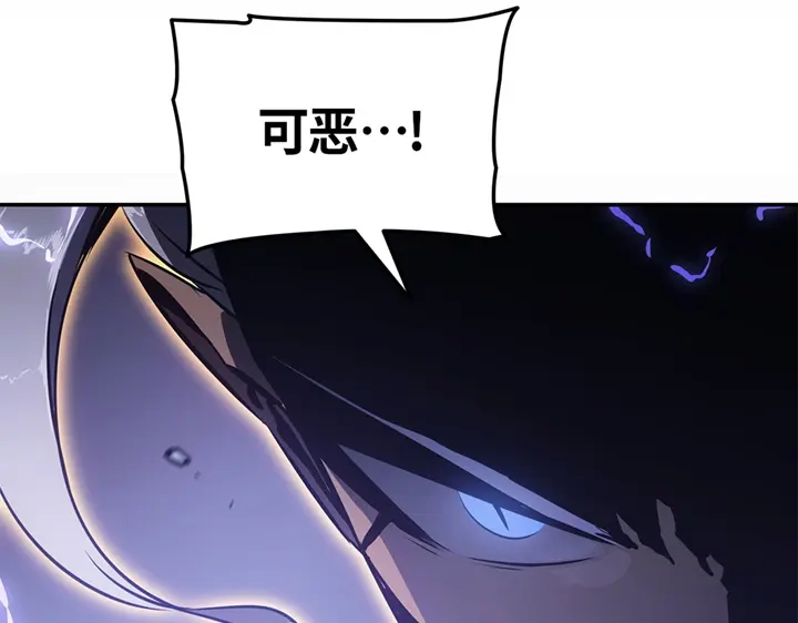 我独自升级 : 诸神黄昏 - 第18话 - 第29张图