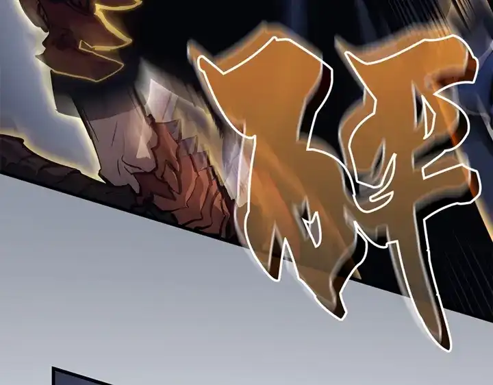 我独自升级 : 诸神黄昏 - 第18话 - 第14张图