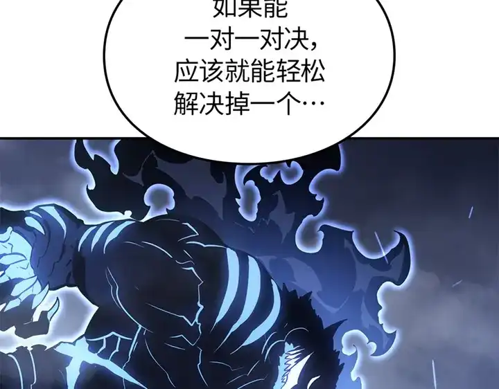 我独自升级 : 诸神黄昏 - 第18话 - 第135张图