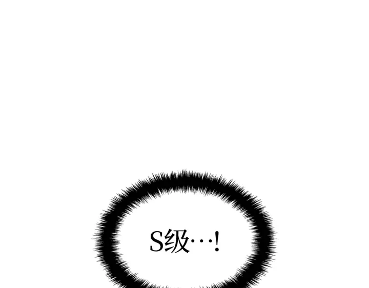 我独自升级 : 诸神黄昏 - 第18话 - 第99张图