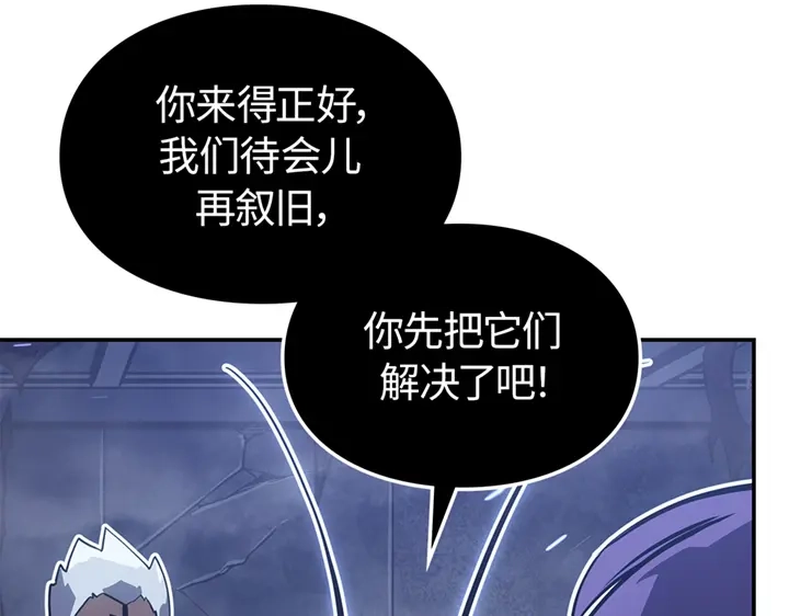 我独自升级 : 诸神黄昏 - 第18话 - 第80张图