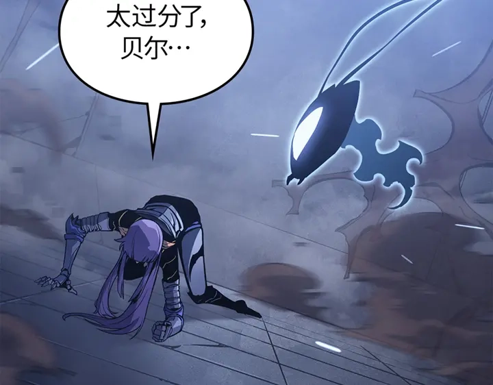 我独自升级 : 诸神黄昏 - 第18话 - 第274张图