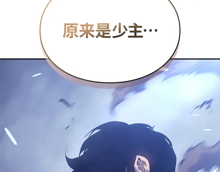 我独自升级 : 诸神黄昏 - 第18话 - 第292张图