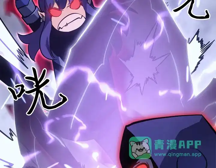 我独自升级 : 诸神黄昏 - 第18话 - 第206张图