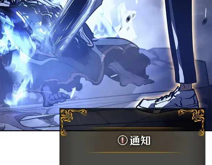 我独自升级 : 诸神黄昏 - 第18话 - 第198张图