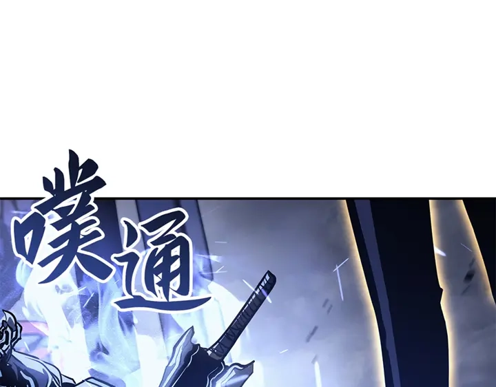 我独自升级 : 诸神黄昏 - 第18话 - 第197张图